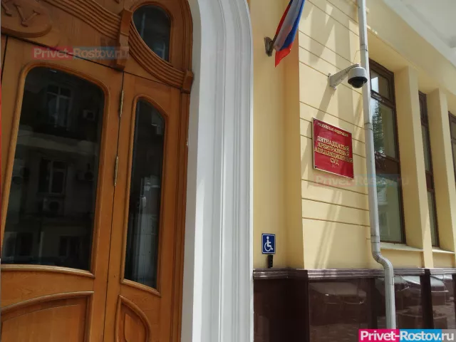 Женщина в Ростове получила 6 лет колонии за попытки передать взятку - Privet-Rostov.ru -  Главные новости Ростова и Ростовской области, 11.07.2025