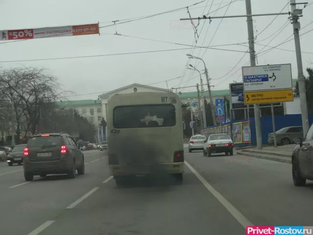 В Ростове зафиксировали высокий уровень загрязнения воздуха - Privet-Rostov.ru -  Главные новости Ростова и Ростовской области, 07.08.2025