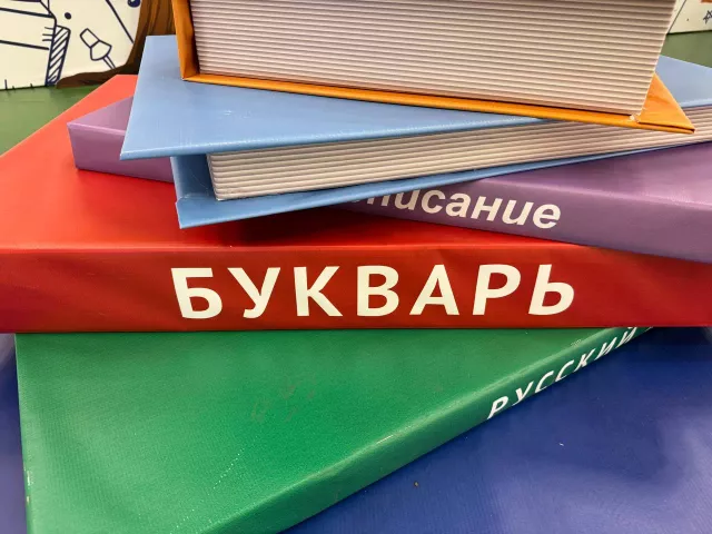 В Ростовской области ограничили продолжительность учебного дня в школах - Privet-Rostov.ru -  Главные новости Ростова и Ростовской области, 29.08.2025