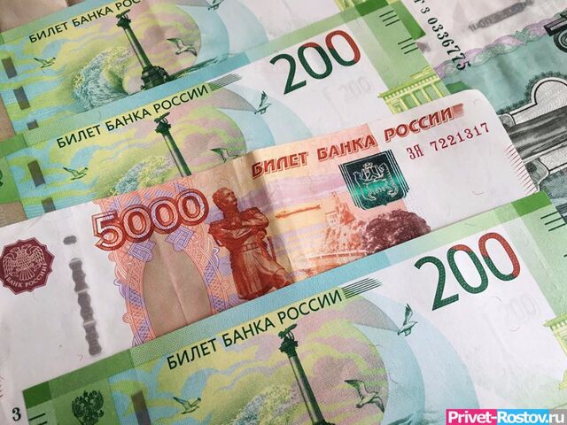 Ростовчане получат среднюю зарплату в 100 тысяч только через несколько лет - Privet-Rostov.ru -  Главные новости Ростова и Ростовской области, 07.09.2025