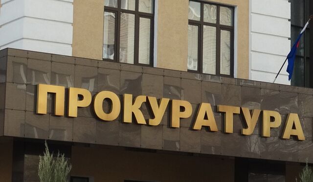 Прокуратура наблюдает за атакой БПЛА в Матвеево-Курганском районе - Privet-Rostov.ru -  Главные новости Ростова и Ростовской области, 10.09.2025