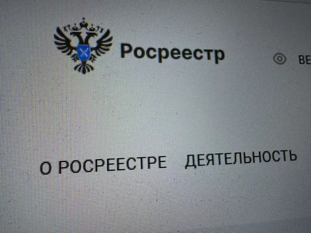 Мошенники взялись за недвижимость россиян: как не потерять деньги из-за обмана - Privet-Rostov.ru -  Главные новости Ростова и Ростовской области, 16.09.2025