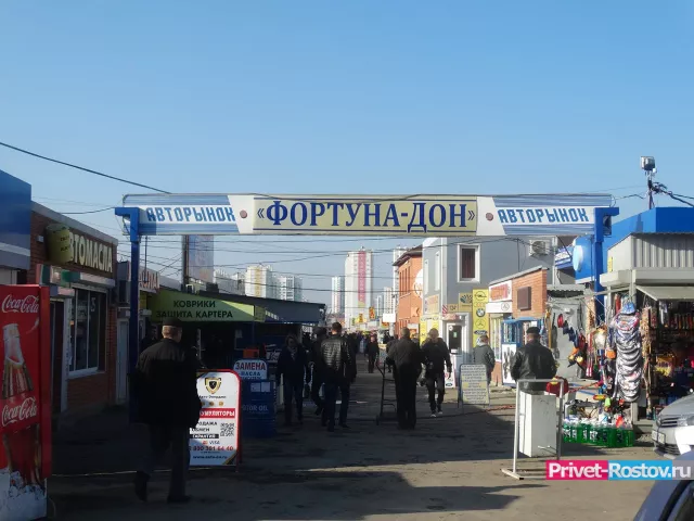 Вместо авторынка «Фортуна» в Ростове построят пять многоэтажек - Privet-Rostov.ru -  Главные новости Ростова и Ростовской области, 16.09.2025