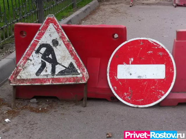 Массовые ограничения для водителей вводятся в Ростове до 20 декабря - Privet-Rostov.ru -  Главные новости Ростова и Ростовской области, 27.10.2025