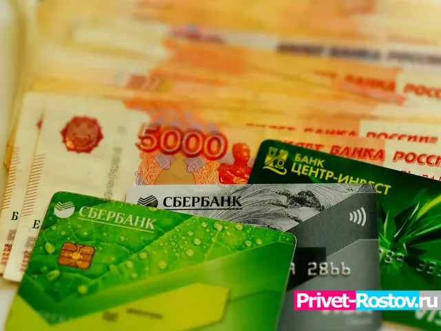 Жители Ростовской области получат ноябрьские выплаты и зарплаты досрочно - Privet-Rostov.ru -  Главные новости Ростова и Ростовской области, 27.10.2025