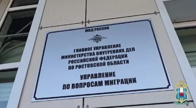 ПМЖ в Ростовской области одобрили германцу с казачьими корнями - Privet-Rostov.ru -  Главные новости Ростова и Ростовской области, 04.11.2025