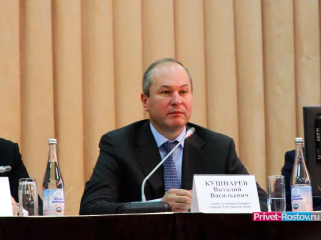 Суд в Ростове завершил следствие по делу Кушнарева о взятке в 27 млн рублей - Privet-Rostov.ru -  Главные новости Ростова и Ростовской области, 05.11.2025