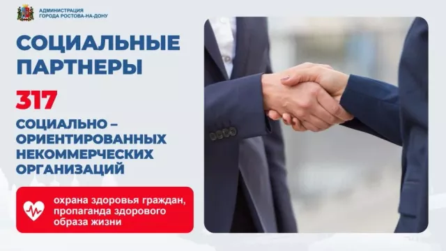 В Ростове обсудили реализацию программы «Укрепление общественного здоровья» В Ростове обсудили реализацию программы «Укрепление общественного здоровья» - Privet-Rostov.ru - Главные новости Ростова и Ростовской области, 07.11.2025