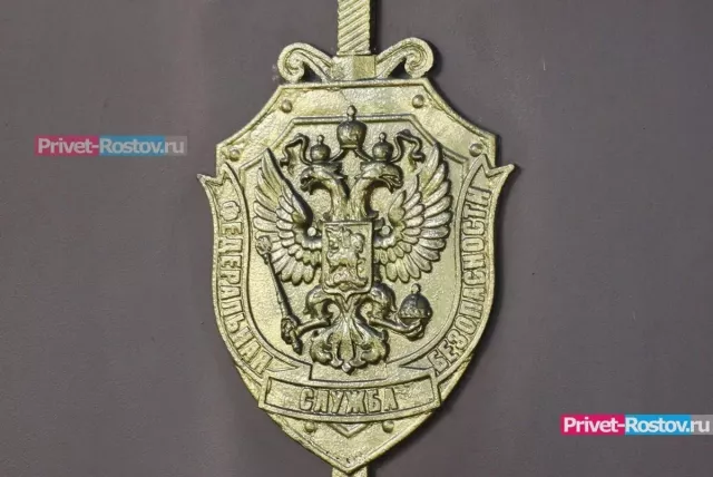 Новые письма с «печатью ФСБ» начали массово получать россияне: что это значит - Privet-Rostov.ru -  Главные новости Ростова и Ростовской области, 19.11.2025
