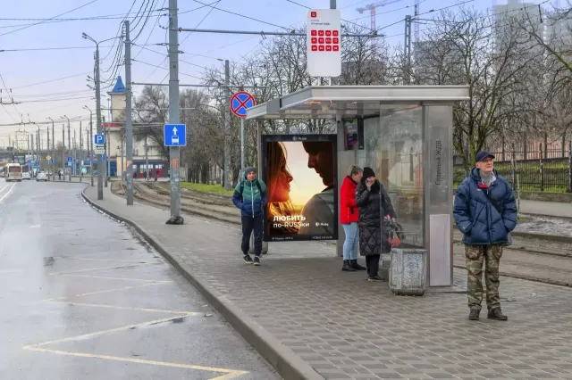 В Ростове в 2026-м установят 100 умных остановок с Wi-Fi - Privet-Rostov.ru -  Главные новости Ростова и Ростовской области, 25.02.2026