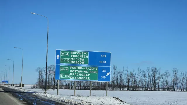 «Автодор» взвинтил цены на проезд по М4 «Дон» в Ростовской области - Privet-Rostov.ru -  Главные новости Ростова и Ростовской области, 03.03.2026