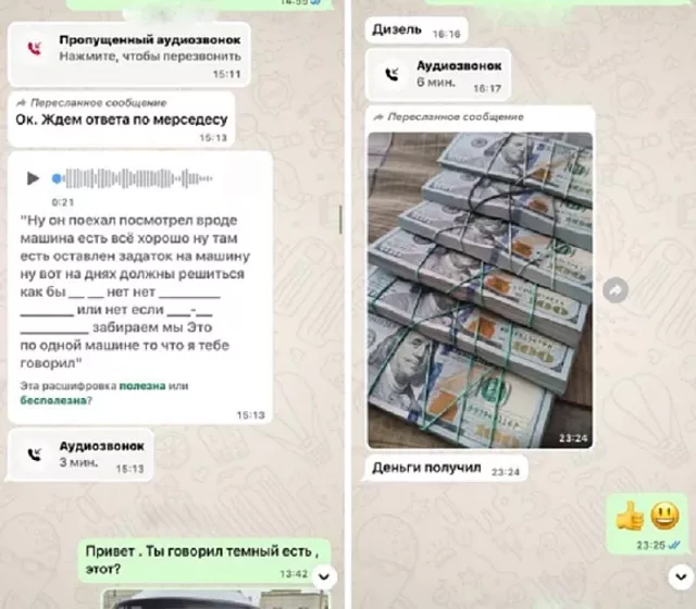 Таганроженка потеряла 6,8 млн руб при покупке авто через знакомого - Privet-Rostov.ru -  Главные новости Ростова и Ростовской области, 10.03.2026