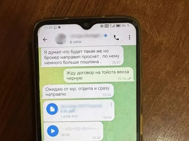 Мошенники развели жителя Дубовского района на 1,5 млн рублей через мессенджер - Privet-Rostov.ru -  Главные новости Ростова и Ростовской области, 12.03.2026