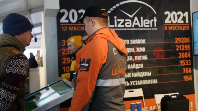 Спасательный отряд «ЛизаАлерт» при поддержке Билайна нашел и спас 738 пропавших ростовчан - Privet-Rostov.ru -  Главные новости Ростова и Ростовской области, 23.03.2026
