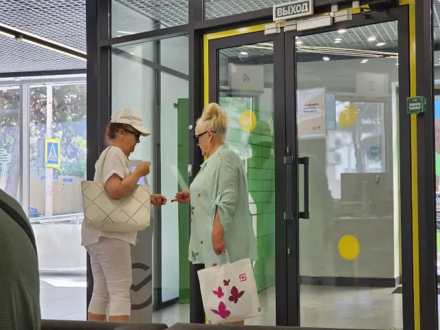 Россияне без стажа будут получать социальную пенсию: названа сумма Россияне без стажа будут получать социальную пенсию: названа сумма - Privet-Rostov.ru - Главные новости Ростова и Ростовской области, 25.03.2026