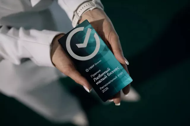 105 лучших малых и микропредпринимателей юга России отмечены премией Сбера - Privet-Rostov.ru -  Главные новости Ростова и Ростовской области, 07.04.2026