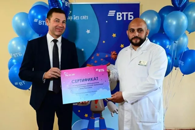 ВТБ закупит медицинское оборудование для детских больниц в 16 регионах - Privet-Rostov.ru -  Главные новости Ростова и Ростовской области, 16.04.2026