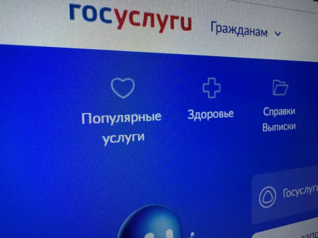 Мошенники используют тему отключения горячей воды для кражи данных «Госуслуг» - Privet-Rostov.ru -  Главные новости Ростова и Ростовской области, 17.05.2026