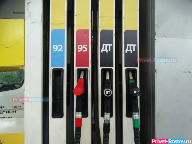 Бензин в Ростовской области уже почти по 100 рублей за литр - Privet-Rostov.ru -  Главные новости Ростова и Ростовской области, 04.06.2026