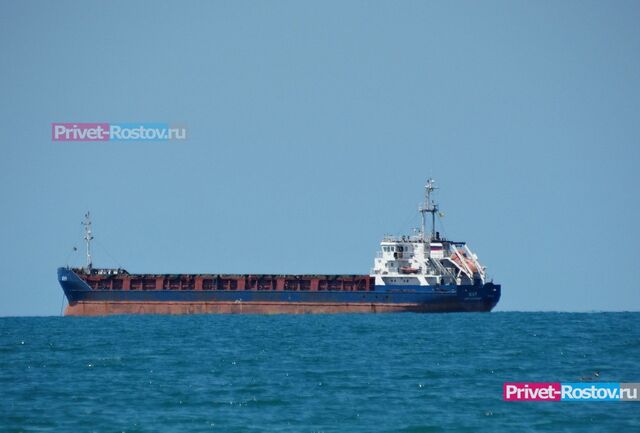 В Чёрном море атаковали турецкое судно, один человек погиб - Privet-Rostov.ru -  Главные новости Ростова и Ростовской области, 06.06.2026