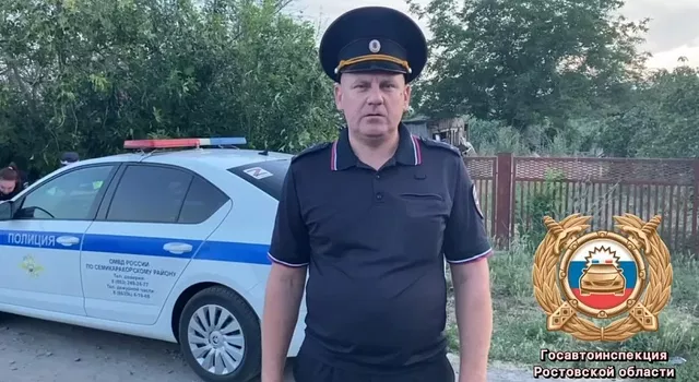 Сбил 9-летнего ребенка и скрылся: в Семикаракорске полиция ищет водителя Сбил 9-летнего ребенка и скрылся: в Семикаракорске полиция ищет водителя - Privet-Rostov.ru - Главные новости Ростова и Ростовской области, 10.07.2026