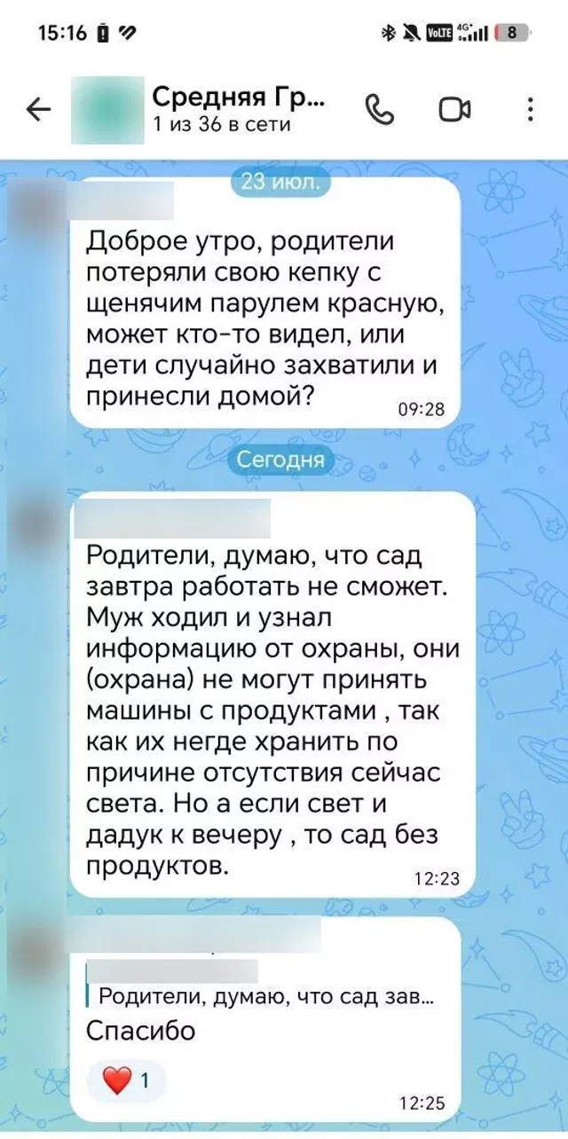Заряжаем телефоны на последнем бензине: Ростовчане негодуют, когда в их дома вернется свет? - Privet-Rostov.ru -  Главные новости Ростова и Ростовской области, 26.07.2026