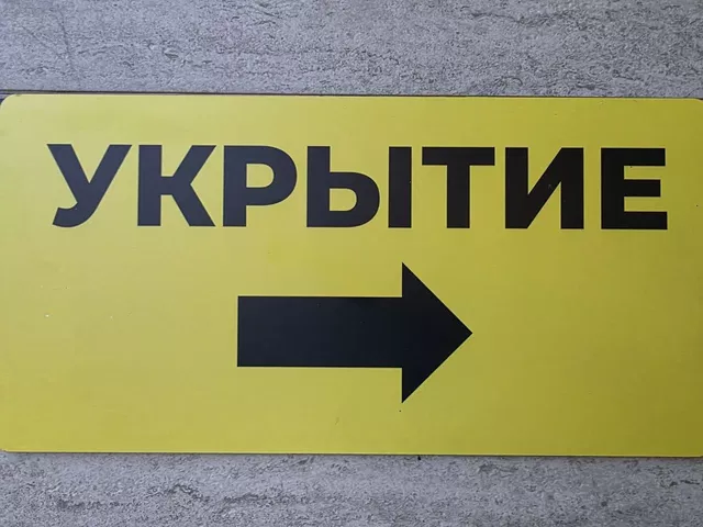 В детских лагерях Ростовской области появились укрытия от БПЛА и ракет - Privet-Rostov.ru -  Главные новости Ростова и Ростовской области, 28.07.2026