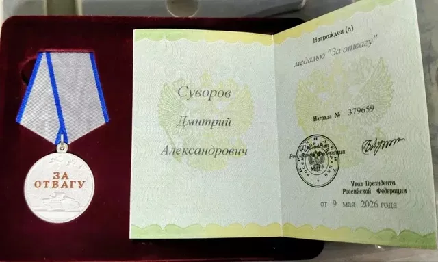 Донского депутата Дмитрия Суворова наградили медалью «За отвагу» - Privet-Rostov.ru -  Главные новости Ростова и Ростовской области, 29.07.2026