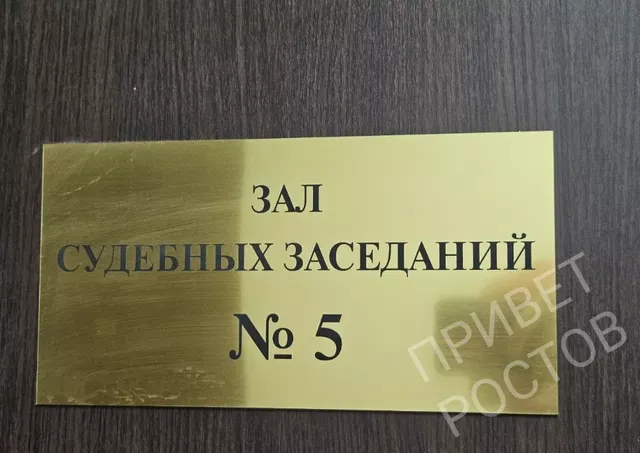В Сочи адвокату вынесли приговор за попытку передать крупную сумму чиновникам - Privet-Rostov.ru -  Главные новости Ростова и Ростовской области, 14.08.2026
