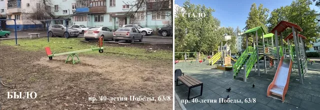 В Ростове привели в порядок ещё несколько детских площадок - Privet-Rostov.ru -  Главные новости Ростова и Ростовской области, 17.08.2026