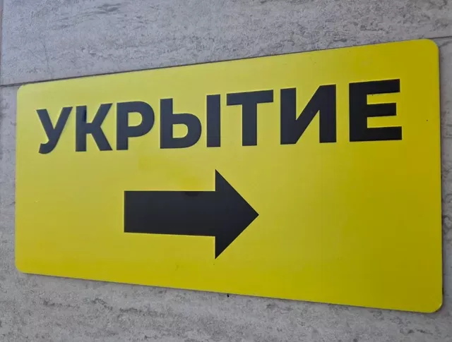 Комиссию по работе экономики в военное время готовят в Ростове - Privet-Rostov.ru -  Главные новости Ростова и Ростовской области, 20.08.2026