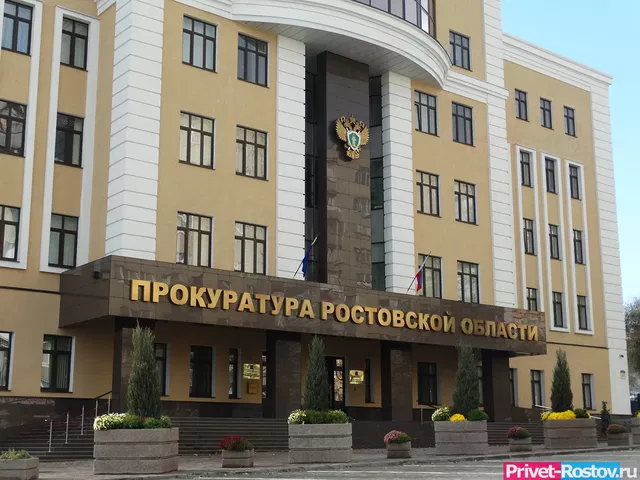 120 тысяч рублей получила мать двоих детей из Ростовской области после проверки прокуратуры 120 тысяч рублей получила мать двоих детей из Ростовской области после проверки прокуратуры - Privet-Rostov.ru - Главные новости Ростова и Ростовской области, 21.08.2026