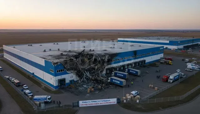 Склад Ozon атакован ночью 29 августа в Ростовской области, прием поставок остановлен - Privet-Rostov.ru -  Главные новости Ростова и Ростовской области, 29.08.2026