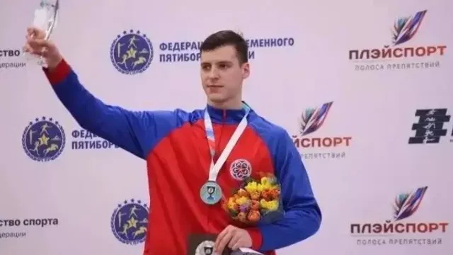 Ростовчанин Борщев стал чемпионом мира по современному пятиборью в Китае - Privet-Rostov.ru -  Главные новости Ростова и Ростовской области, 31.08.2026