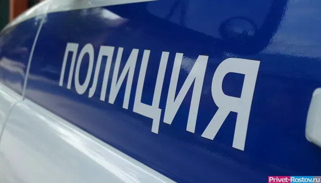 Ростовчанина задержали за хранение 1,61 грамма наркотического вещества - Privet-Rostov.ru -  Главные новости Ростова и Ростовской области, 05.09.2026