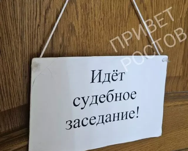 В Азове заочно осудили мужчину, скрывавшегося от следствия более 11 лет - Privet-Rostov.ru -  Главные новости Ростова и Ростовской области, 15.09.2026