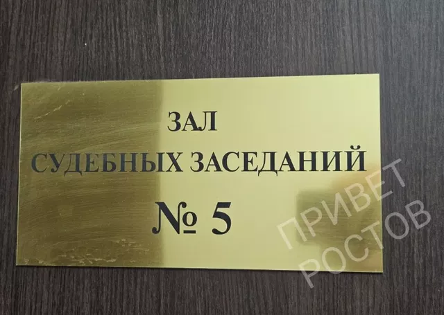 На Кубани мать пятерых детей получила срок за неуплату алиментов На Кубани мать пятерых детей получила срок за неуплату алиментов - Privet-Rostov.ru - Главные новости Ростова и Ростовской области, 15.09.2026