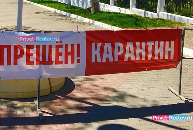 Карантин ввели в части Краснодарского края Карантин ввели в части Краснодарского края - Privet-Rostov.ru - Главные новости Ростова и Ростовской области, 16.09.2026