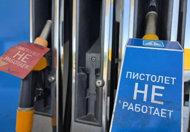 Цены на бензин опять изменились за неделю в Ростове - Privet-Rostov.ru -  Главные новости Ростова и Ростовской области, 17.09.2026