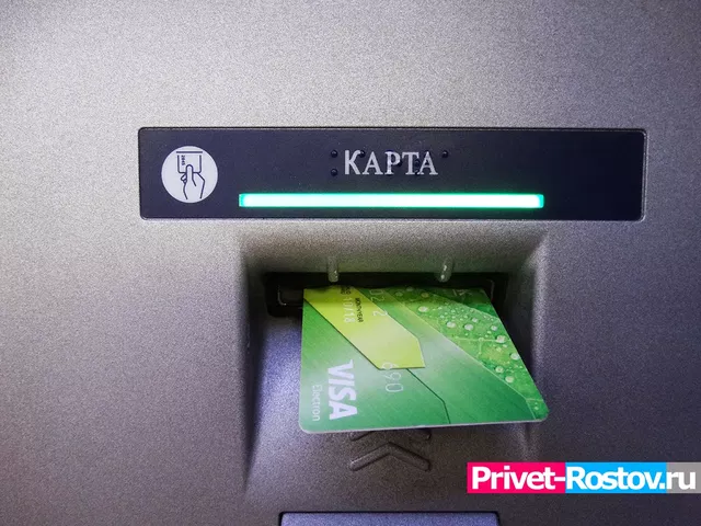 Банки ужесточили контроль за переводами, а на внесение налички через банкомат установили запреты: итоги недели Банки ужесточили контроль за переводами, а на внесение налички через банкомат установили запреты: итоги недели - Privet-Rostov.ru - Главные новости Ростова и Ростовской области, 20.09.2026