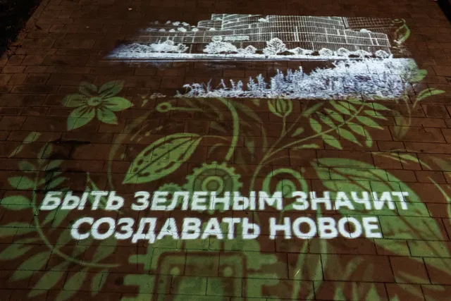 В Ростове-на-Дону зажгли уникальный световой маршрут «185 шагов в будущее» в честь юбилея Сбера и Дня города - Privet-Rostov.ru -  Главные новости Ростова и Ростовской области, 21.09.2026