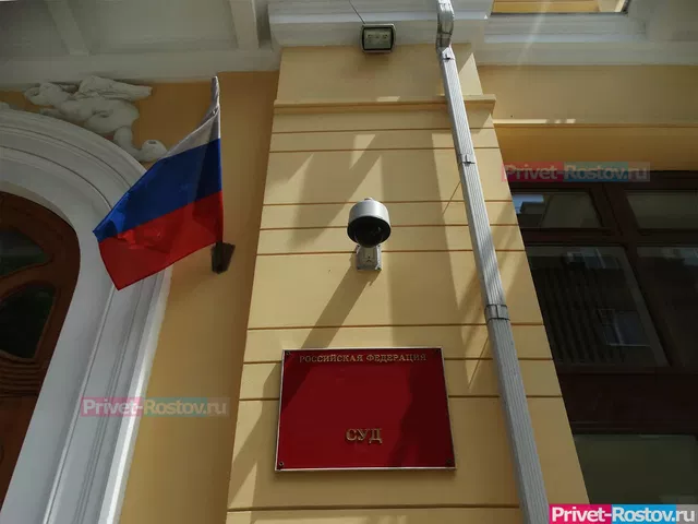 Власти Ростова стали судиться с мэрией Сочи из-за туалета Власти Ростова стали судиться с мэрией Сочи из-за туалета - Privet-Rostov.ru - Главные новости Ростова и Ростовской области, 22.09.2026
