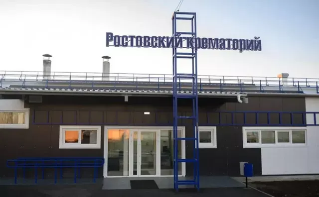 Власти Ростова рассказали о судьбе 280 урн с прахом, которые никто не забрал Власти Ростова рассказали о судьбе 280 урн с прахом, которые никто не забрал - Privet-Rostov.ru - Главные новости Ростова и Ростовской области, 12.10.2026