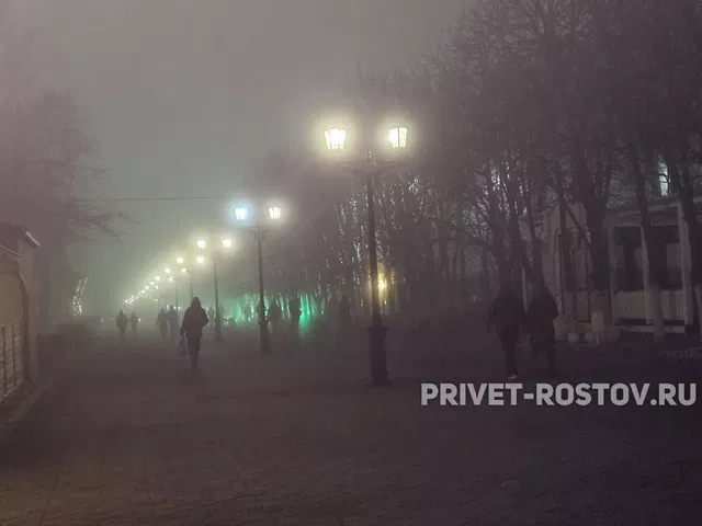 Из-за тумана просят быть осторожными дончан днем 17 октября - Privet-Rostov.ru -  Главные новости Ростова и Ростовской области, 17.10.2026