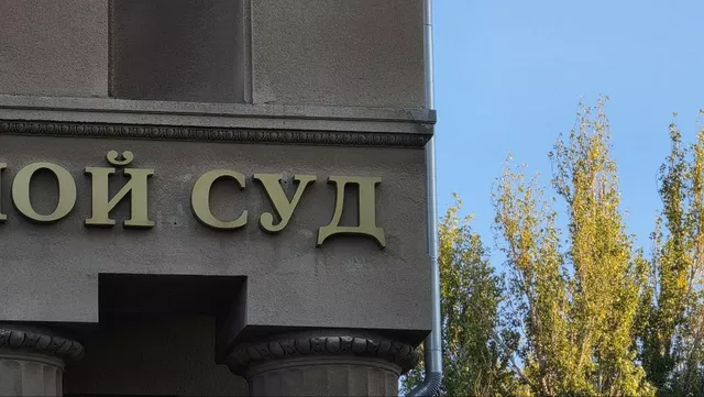 Жителя Темрюкского района приговорили к 8 годам за убийство коллеги на ферме Жителя Темрюкского района приговорили к 8 годам за убийство коллеги на ферме - Privet-Rostov.ru - Главные новости Ростова и Ростовской области, 28.10.2026