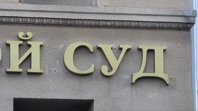 Заведующего хирургией Песчанокопской ЦРБ судят после гибели медсестры Кутахиной - Privet-Rostov.ru -  Главные новости Ростова и Ростовской области, 30.10.2026