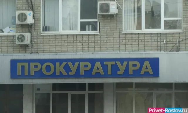 Прокуратура добилась выплаты 73 млн рублей поставщику топлива в Ростове - Privet-Rostov.ru -  Главные новости Ростова и Ростовской области, 30.10.2026