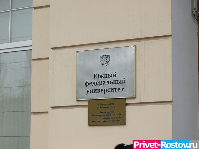 Учёные ЮФУ обнаружили токсичные вещества в почве возле школ и вузов Ростова - Privet-Rostov.ru -  Главные новости Ростова и Ростовской области, 30.10.2026
