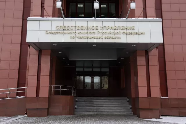 Бастрыкин поручил возбудить дело по дебошу в школе Челябинска - Челябинск Сегодня, 11.04.2025