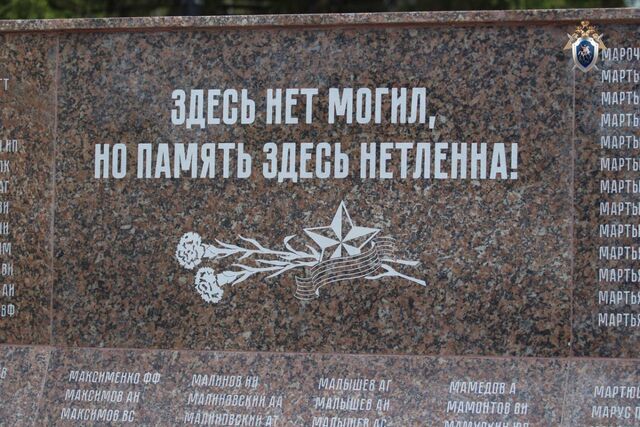 Следователи проверят надписи на мемориале в Копейске - Челябинск Сегодня, 05.05.2025